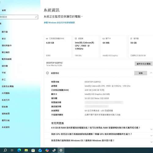 迷你電腦,客廳電腦,電腦主機,小電腦,HTPC,已裝Windows,4G DDR3 Ram和60G SATA SSD,...