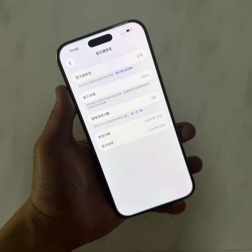 🔋電池100%📱iPhone 16 pro max 256GB原色 🔥美版全原裝
