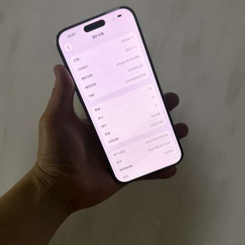 🔋電池100%📱iPhone 16 pro max 256GB白色 🔥美版全原裝