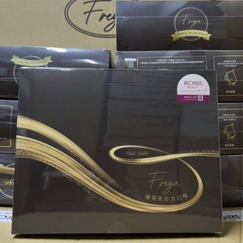 正貨減肥必備Freya 榛果朱古力味低卡代餐