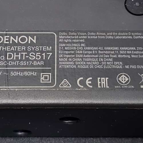 Denon DHT-S517 Dolby Atmos 3.1.2 聲道 3D 聲效