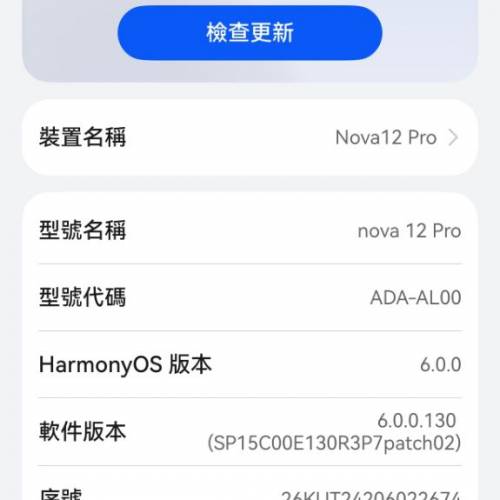 Huawei Nova 12 pro w/ Google