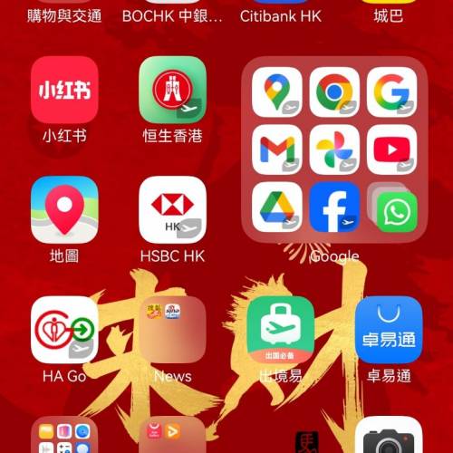 Huawei Nova 12 pro w/ Google