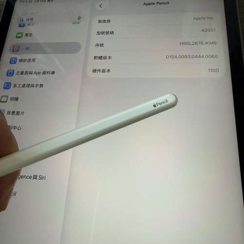 Apple Pencil 2，港行，所有原裝，所有功能正常！