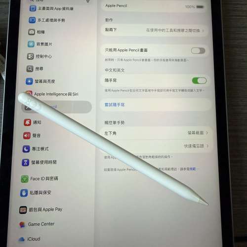 Apple Pencil 2，港行，所有原裝，所有功能正常！