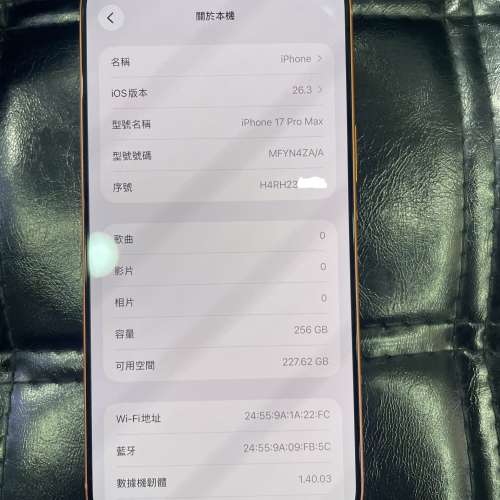 99%New iPhone 17 Pro Max 256GB 橙色 香港行貨 蘋果保養到2027年2月2日 電池100% ...