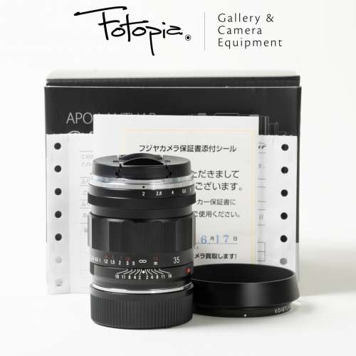 || Voigtlander APO-Lanthar VM 35mm F2 ASPHERICAL, full packing ||