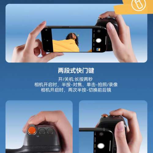 新淨泰迅TELESIN iphone android Magnetic Grip2 強力雙面磁吸 可變焦 實體快門 藍...