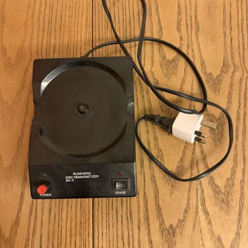 Runsheng-SH3 消𥔵機