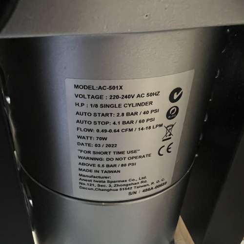 Sparmax AC-501X 台灣製 連AF-100 Moisture Trap Set 除濕棒