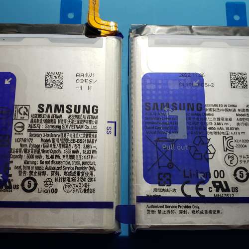 Samsung S23 + FE Ultra 全新未使用 售後服務專用 原裝內置電池現貨 每件$140