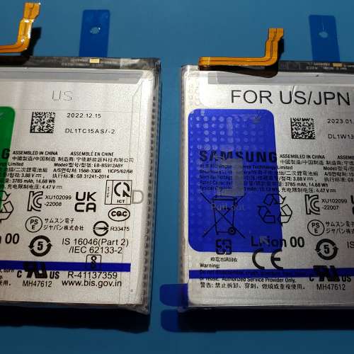 Samsung S23 + FE Ultra 全新未使用 售後服務專用 原裝內置電池現貨 每件$140