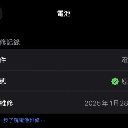 Apple iPhone 15 Pro Max 512GB (白色)