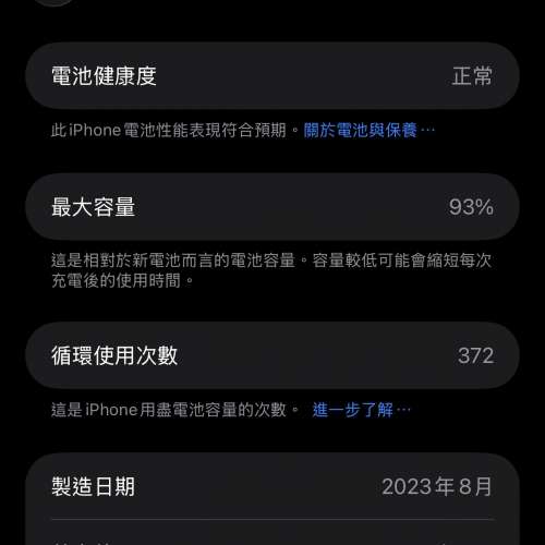 Apple iPhone 15 Pro Max 512GB (白色)