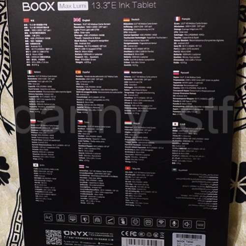 Onyx 文石 13.3吋 Boox Max Lumi 多功能 電子書閱讀器 4+64GB 香港行貨 有Google P...