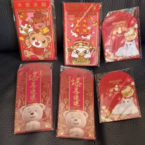 新年利是封