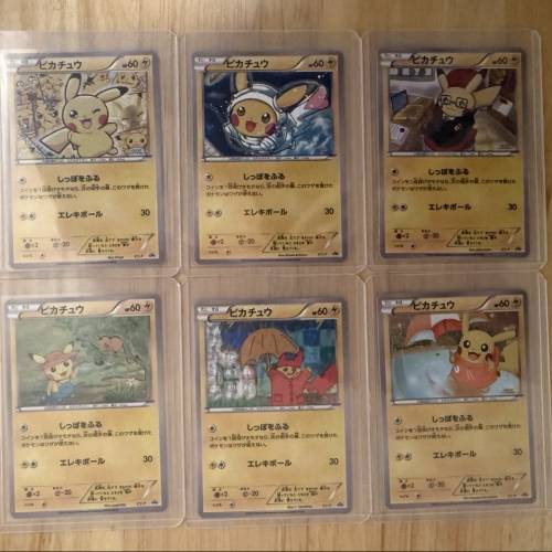 Pokemon繪畫大賽 Pikachu