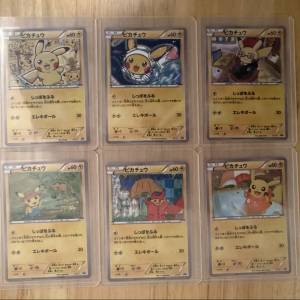 Pokemon繪畫大賽 Pikachu