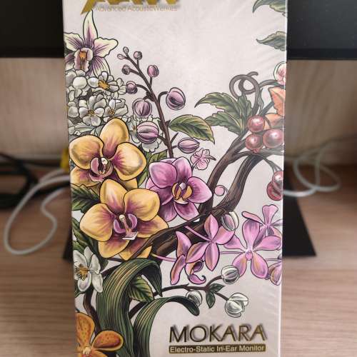 AAW Mokara