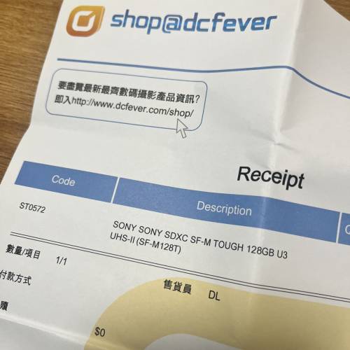 Sony 128GB 記憶卡 全新行貨