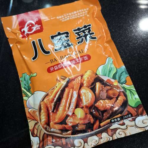 八寶菜