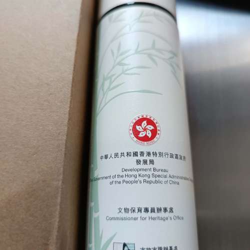 古物古蹟辦事處 文地貓 保溫杯