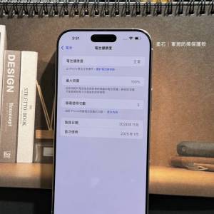 14promax 256gb