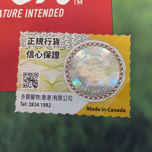 Orijen Fit & Trim 貓糧 (健美貓配方)