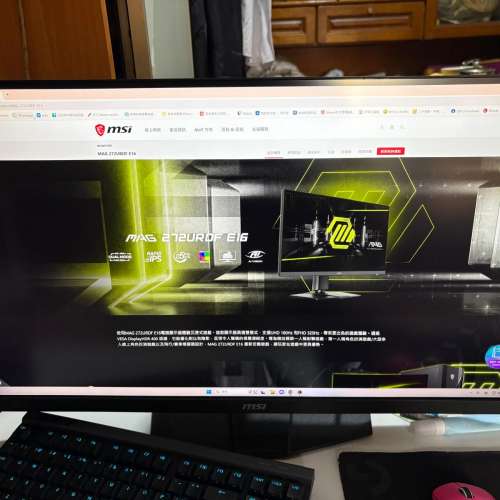 MSI 27吋 MAG 272URDF E16 4K 160Hz / FHD 320Hz Rapid IPS 雙模