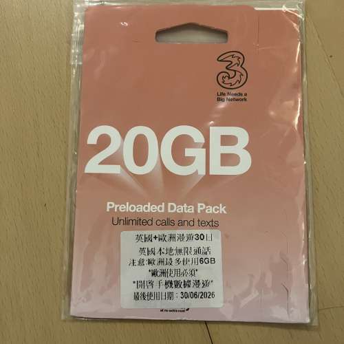 3 UK 20gb 電話卡 上網 (英國 法國 德國 意大利 香港 美國 澳洲 歐洲 電話咭 數據卡...