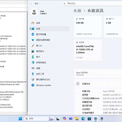 Asus UX510U/15.6&rdquo;LED/i5-7200U 2.50GHz/8GB DDR4 Ram/256GB SSD/85%New NB