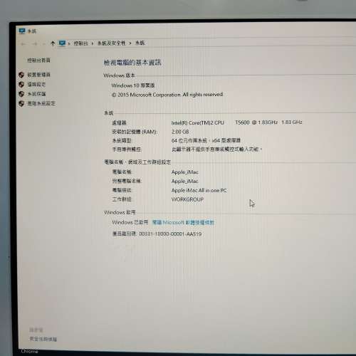 Apple iMac 22.0&rdquo;LCD/ Core2-E8335 2.67GHz/ 4GB DDR2/320GB HDD/70%New All in o...