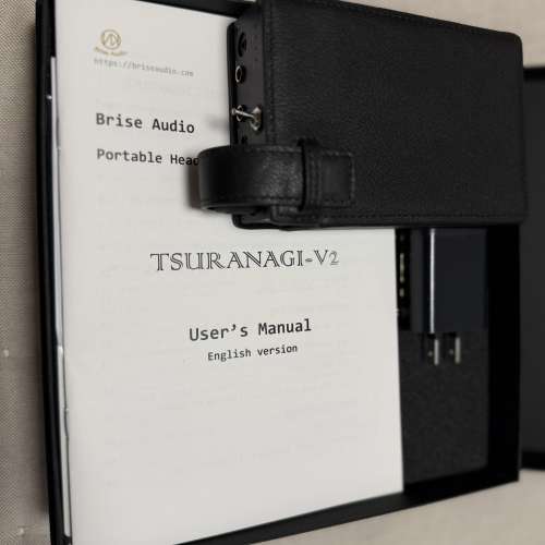 Brise Audio Tsuranagi V2