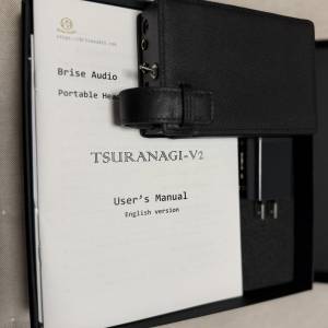 Brise Audio Tsuranagi V2