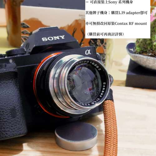 戰前 Carl Zeiss Sonnar 5cm 1.5 人像老鏡頭 （Sonnar 50mm f/1.5 無鍍膜版 白玻璃...