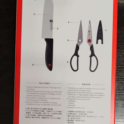 Zwilling Twin Point 刀具套裝