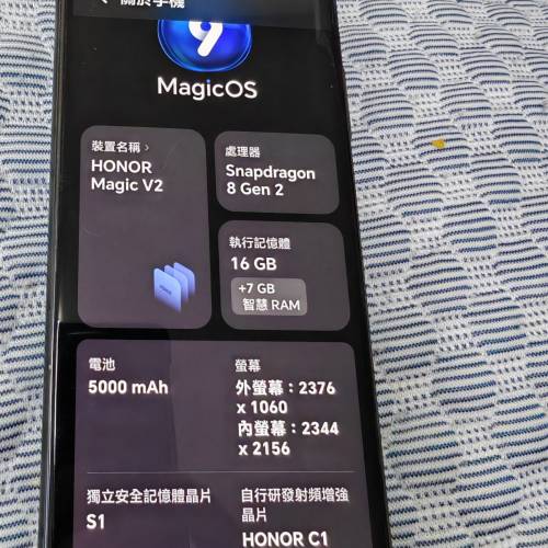 HONOR magic v2