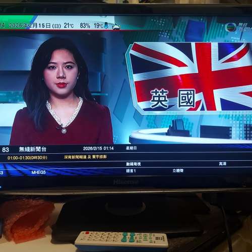 屯門良景輕鐵站交收 Hisense 海信 24吋 數碼電視機 連OEM遙控