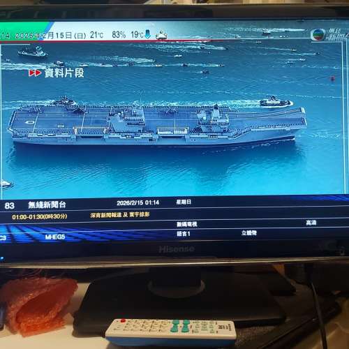 屯門良景輕鐵站交收 Hisense 海信 24吋 數碼電視機 連OEM遙控