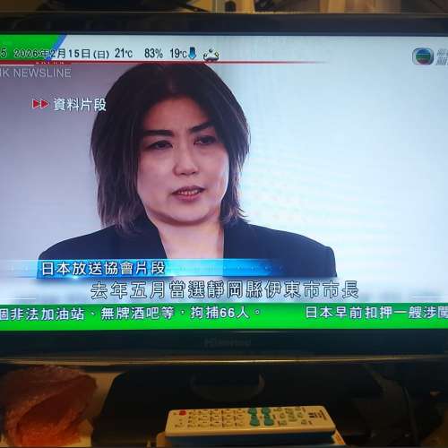 屯門良景輕鐵站交收 Hisense 海信 24吋 數碼電視機 連OEM遙控