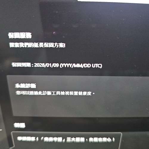 [99%新,輕notebook] Asus Zenbook 14 3K OLED Ultra 9 32GB+1T