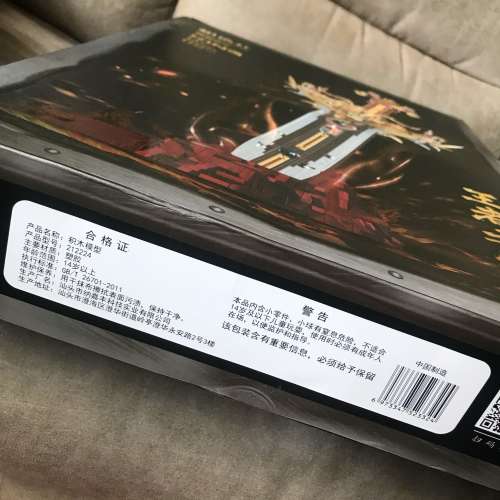 🎁 Building Blocks 1142pcs Sword of Kings NEW 全新 王者之劍 拼裝 模型 積木 熾...