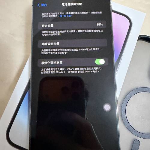 Apple iPhone 14 Pro max 256gb 紫色 新淨 港版