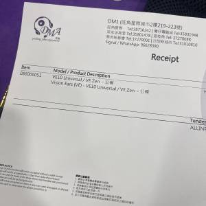 剩線*全新VE10 耳機線 Vision Ears
