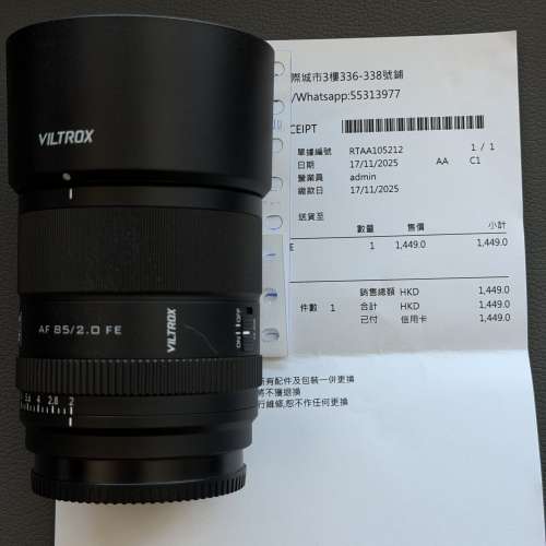 Viltrox 85mm F2 evo / 50mm F2 FE / 56mm F1.7 XF / sony Fujifilm 富士