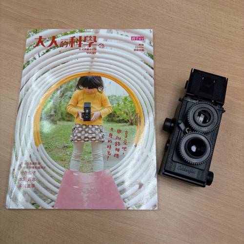 大人的￼科學 雙鏡相機成品