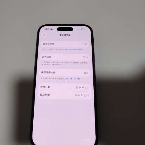 極新,香港行貨,綠色iphone 16 256gb openline 5G 送casetify 套