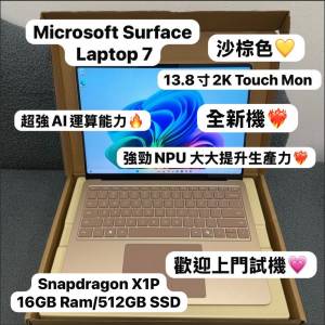 (全新微軟Laptop7🤩)Microsoft Surface Laptop 7 Snapdragon X1P /16GB Ram/512GB ...