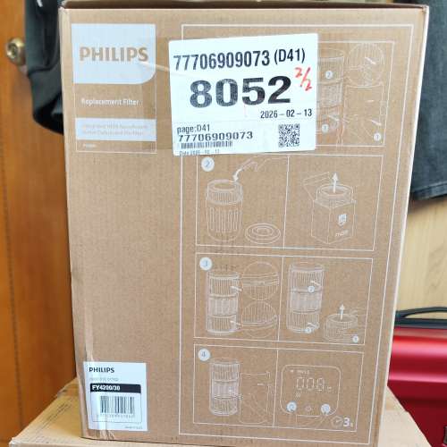 Philips 飛利浦 AC4220/12 PureProtect  智能空氣清新機 送2個濾網