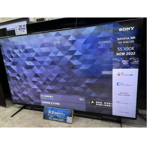 55吋 4K SMART TV Sony55X90K 智能電視